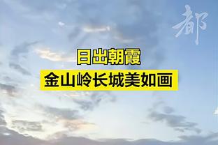 Beplay最新安卓版下载截图1